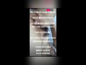 Forbidden Boundaries: Animal Crossing Lines