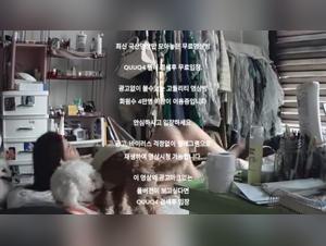 taboo animal interactions