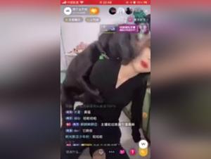 Dirty Woman Dog Fuck Live XXX
