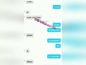 intimate moment with a dog