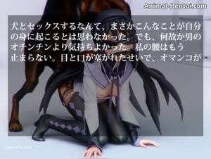 Japanese animated zoophilia video with girl on table