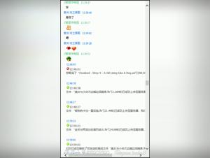 Video of Sex with a Dog